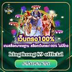เว็บสล็อต89