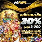 joker สล็อต89